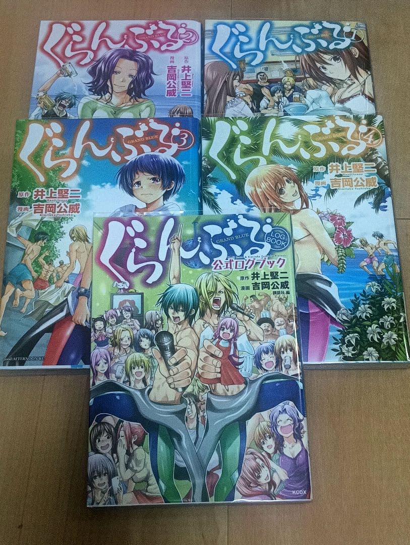 ぐらんぶる 1～25巻+ログブック　全巻セット