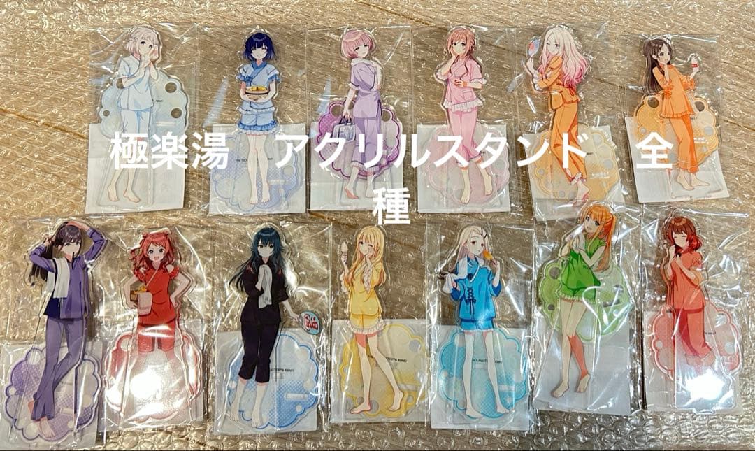 極楽湯　学園アイドルマスター　学マス　アクリルスタンド　13種　コンプリート
