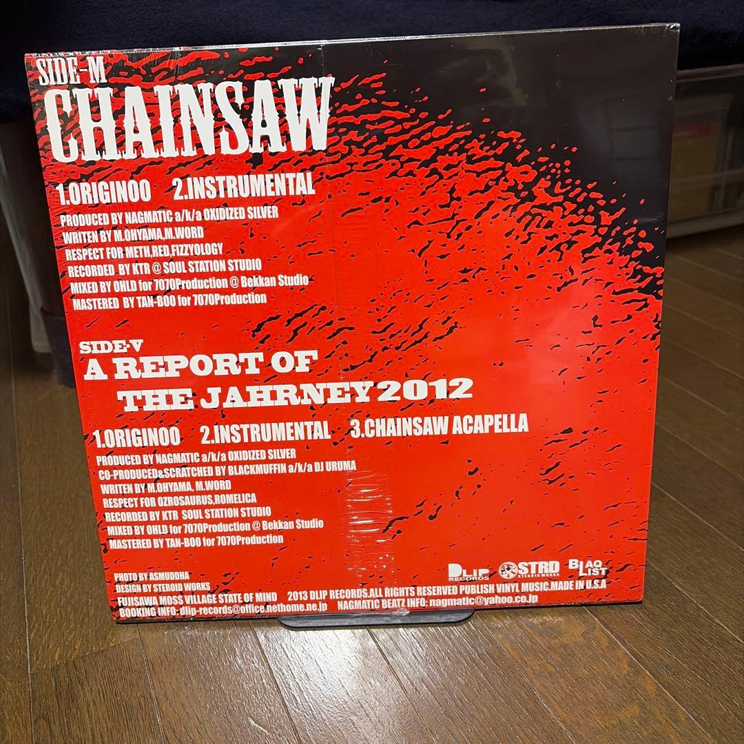 新品未開封!! BLAHRMY CHAINSAW 12inch