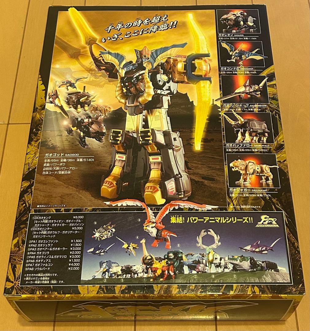 【未開封】DX超合金　百獣合体ガオゴッド