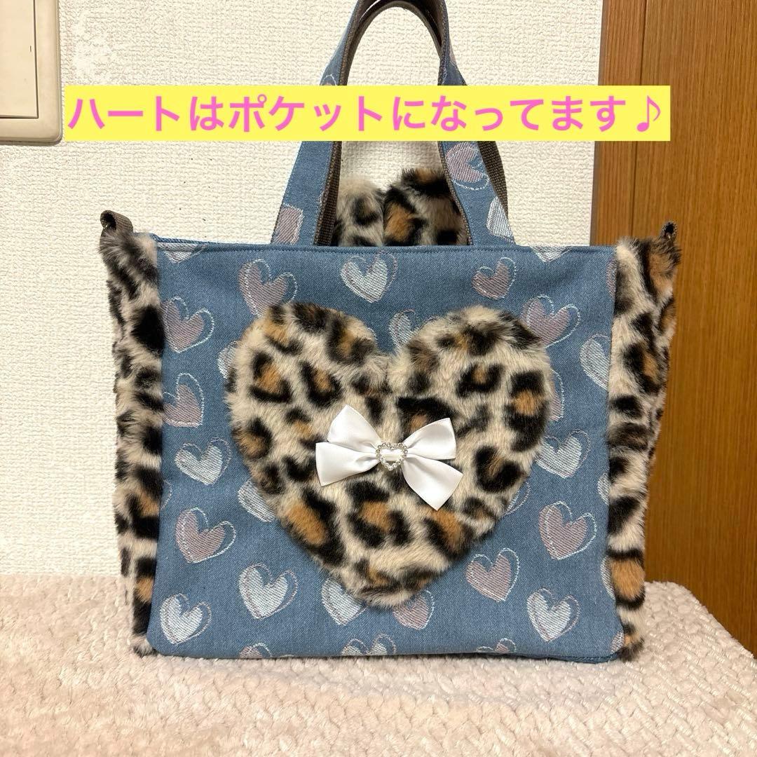 コヤンイサムチョン　ふわモコうさぎサンダーちゃんフリルトート＆ポーチ