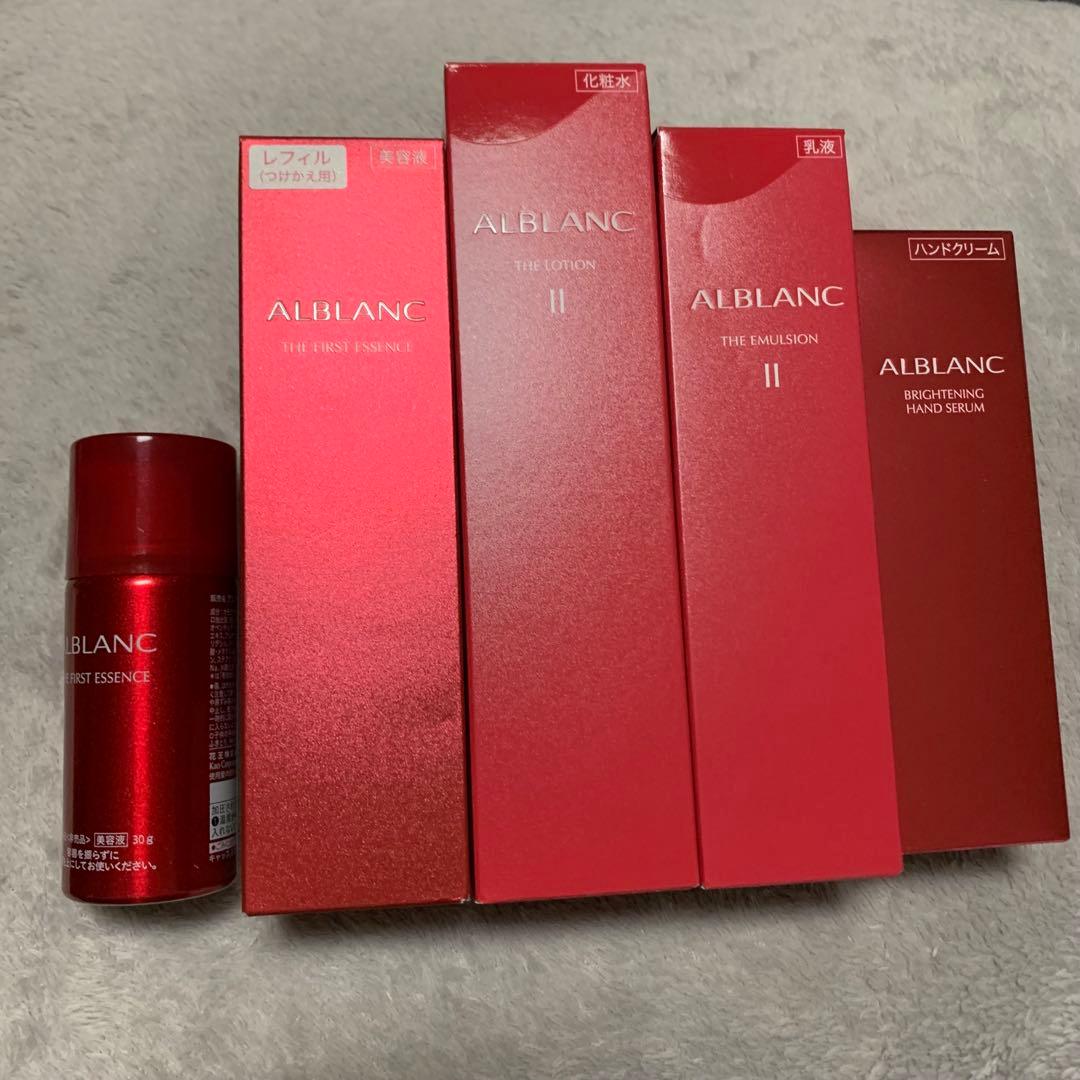 アルブラン ローション エマルジョン