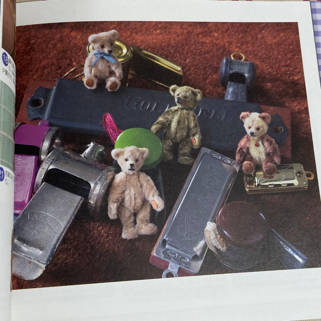 モールベア＆モールベアアクセサリーの作り方 絶版貴重 国本雅之/大門久美子 本