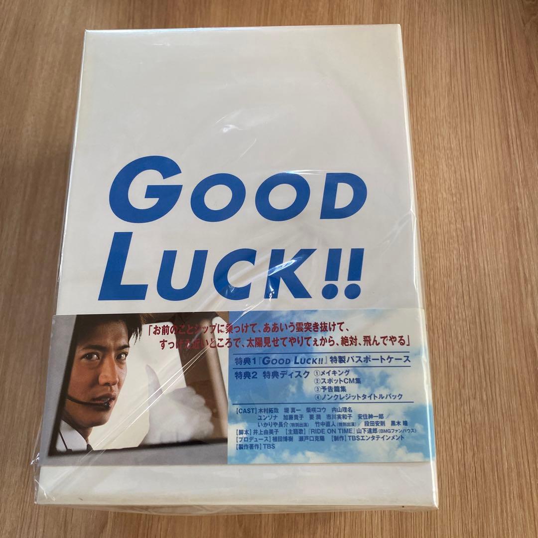 木村拓哉　GOOD LUCK!! DVD-BOX〈初回限定生産・6枚組〉