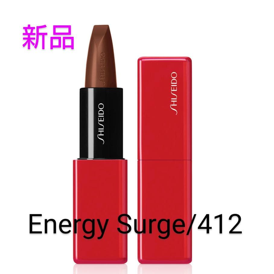 SHISEIDOメーキャップテクノサテンジェルリップスティック#412 #424