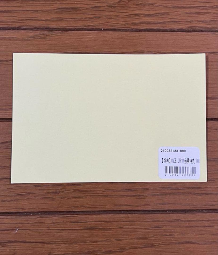 TWICE シーグリ2022