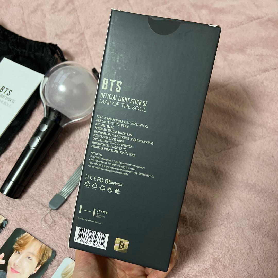 BTS ペンライト MAP OF THE SOUL アミボム ver4