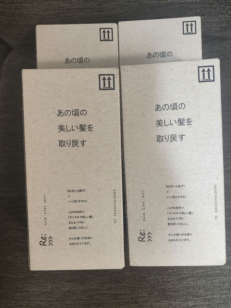 【アジュバン】Re:シャンプー&トリートメント　セット(新品・未使用)4セット