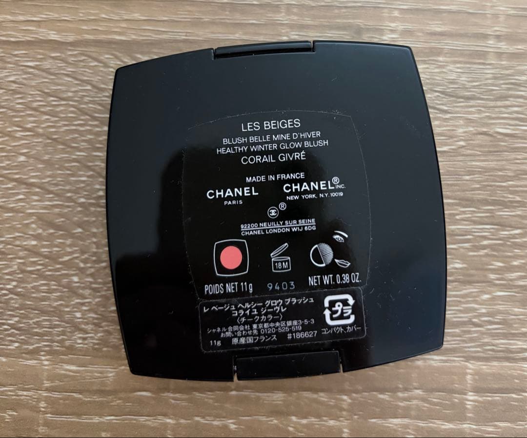 CHANEL レ ベージュ ヘルシー グロウ ブラッシュ