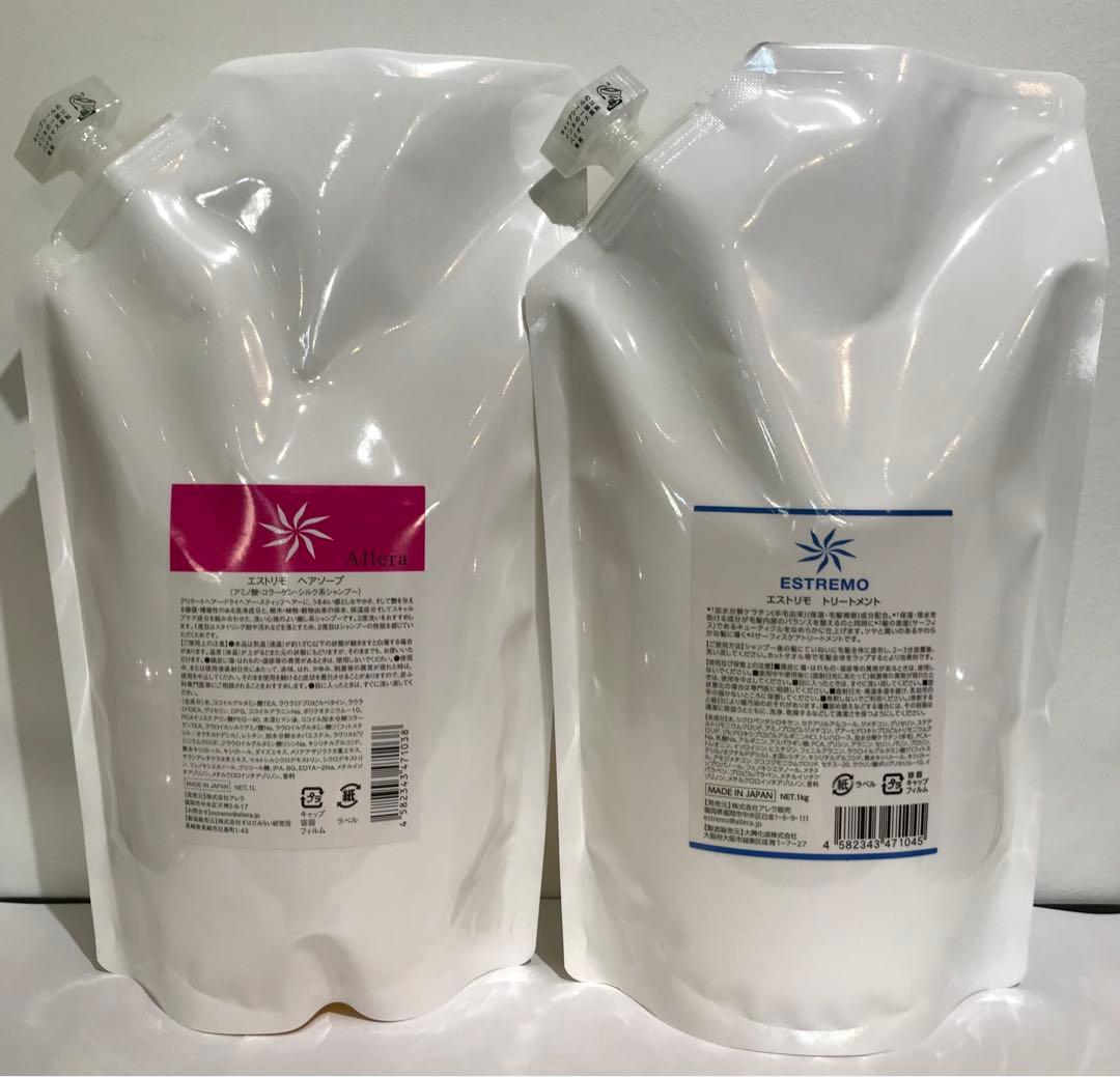 エストリモヘアソープ1L エストリモトリートメント1L 正規品