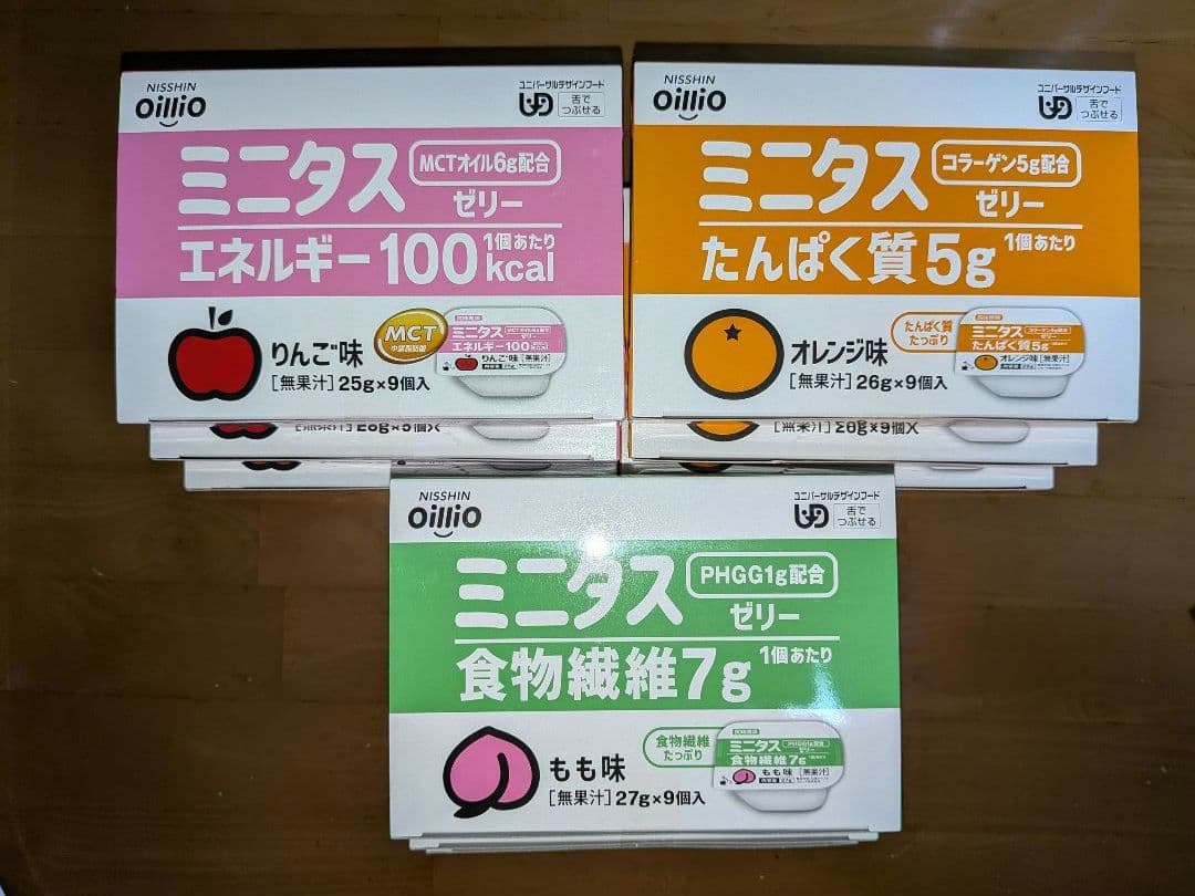 ミニタスゼリー 3種　各9個入り3箱 合計9箱 36個