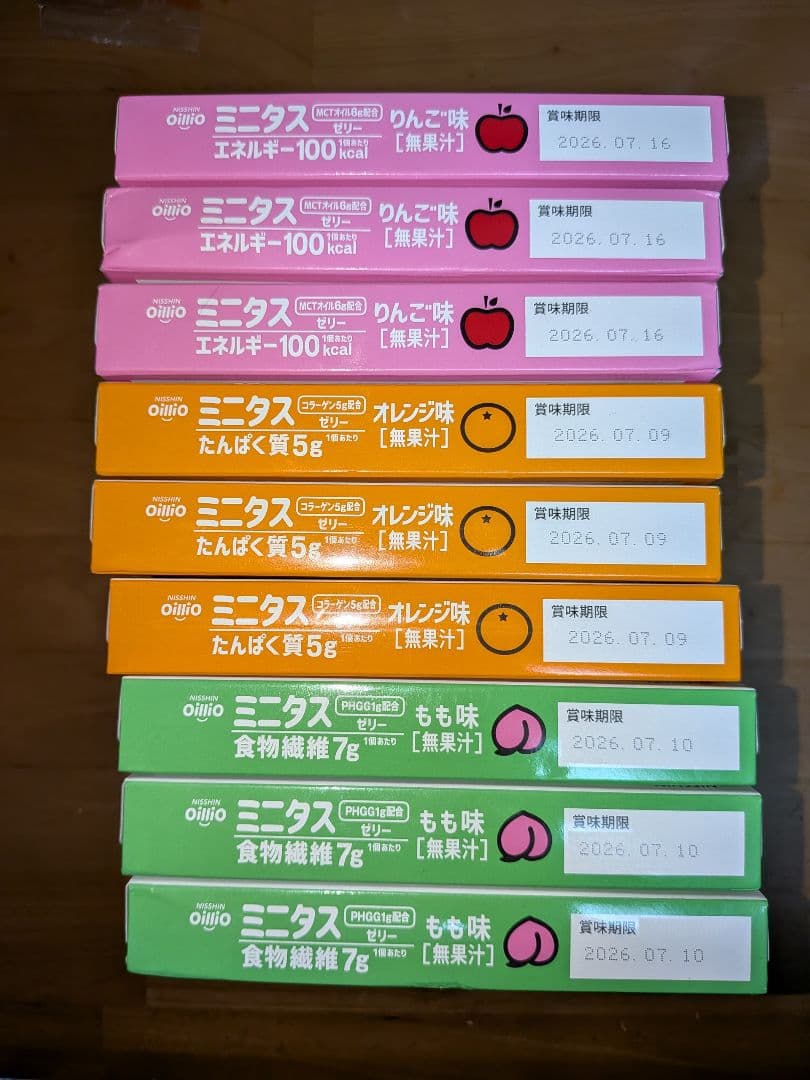 ミニタスゼリー 3種　各9個入り3箱 合計9箱 36個