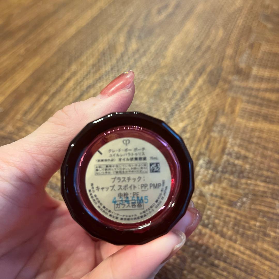 クレ・ド・ポー ボーテ　ユイルレパラトゥリス