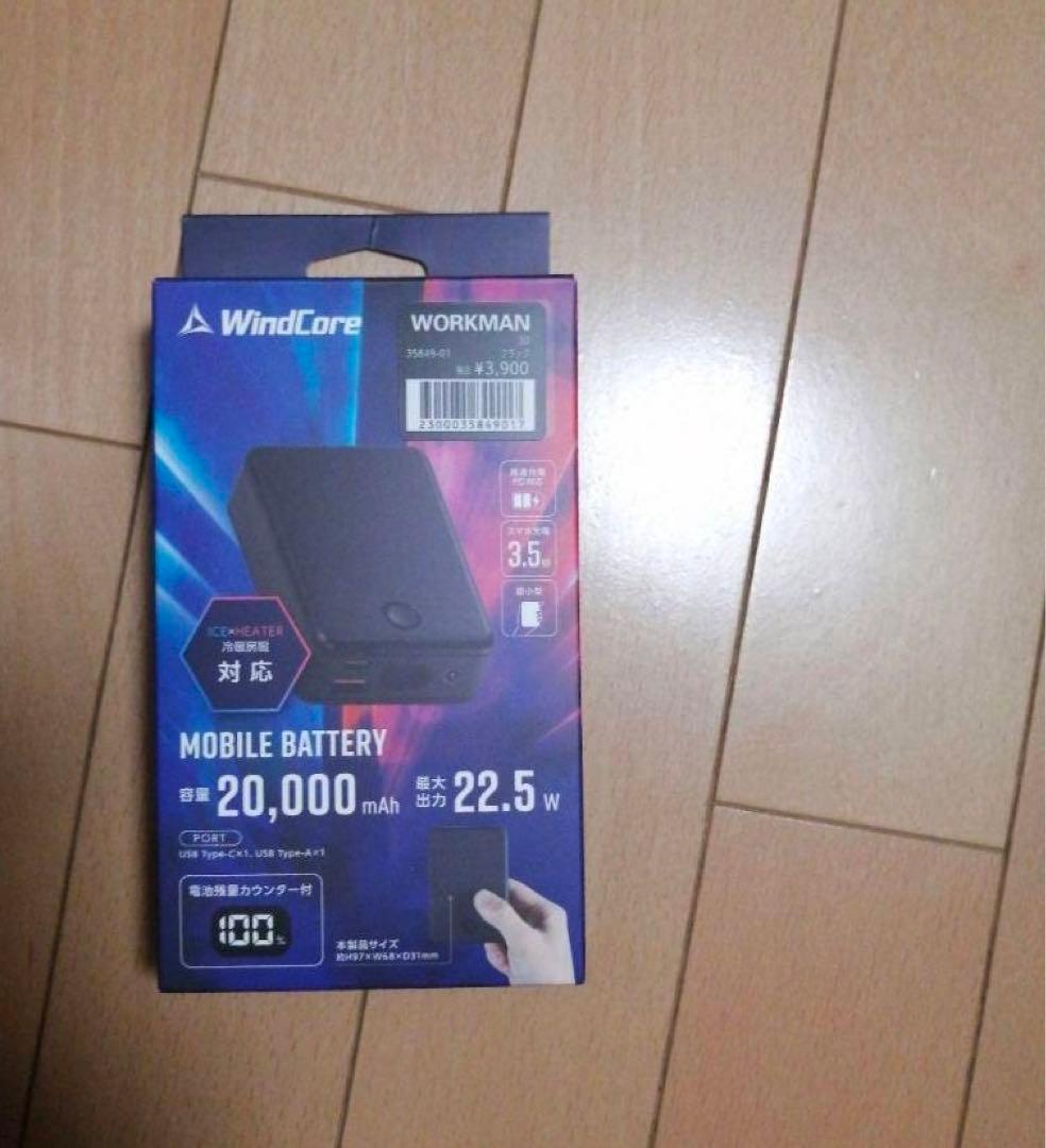 WORKMAN ICE×HEATER‼️2025年製大容量バッテリー付き‼️送無料