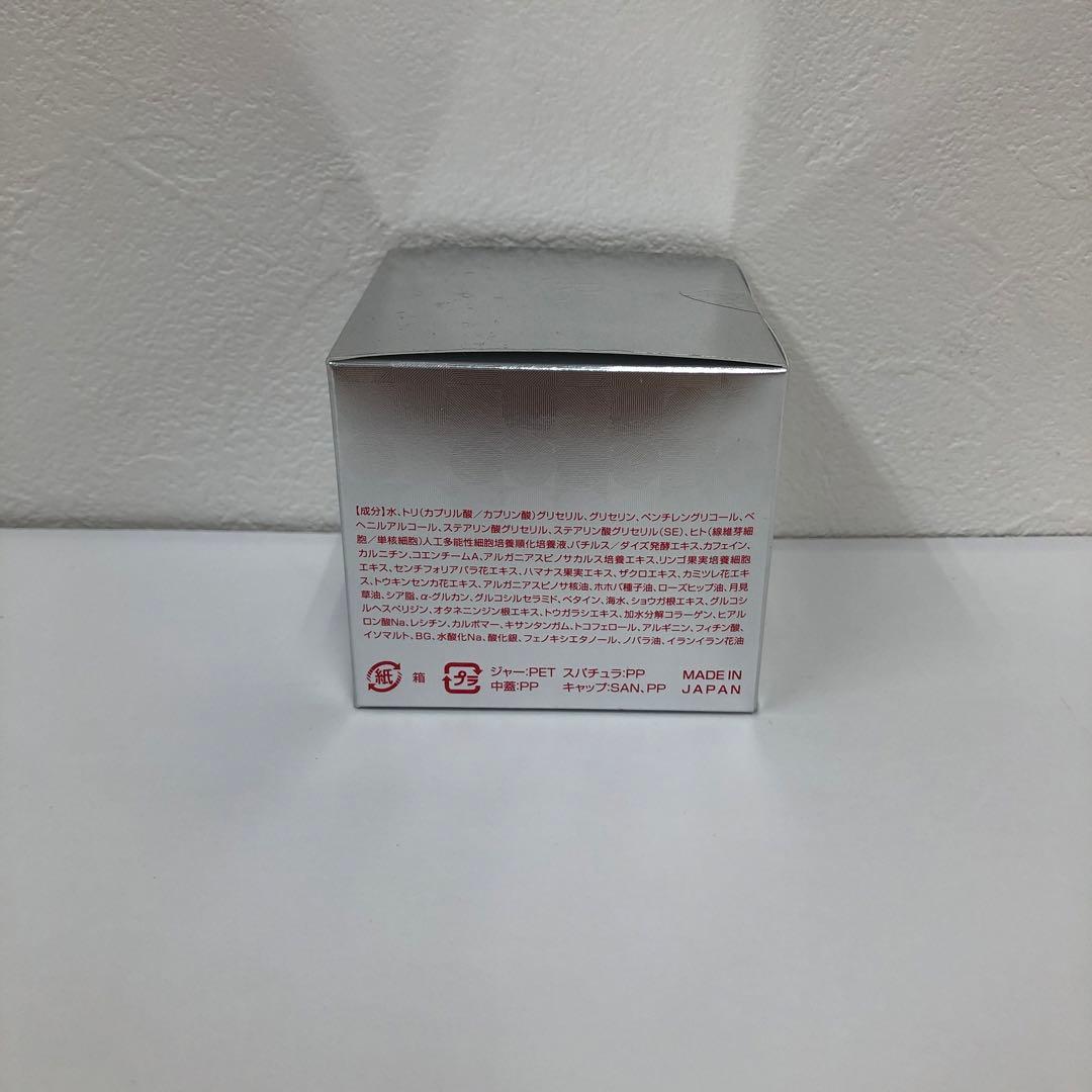 ルヴィ IPSP バーニング クリーム 50g REVI