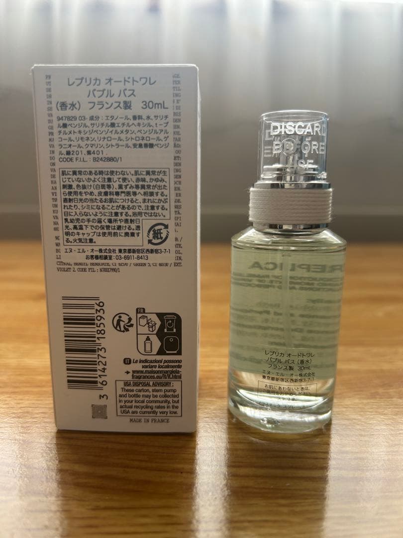 Maison Margiela 香水 レプリカ バブルバス