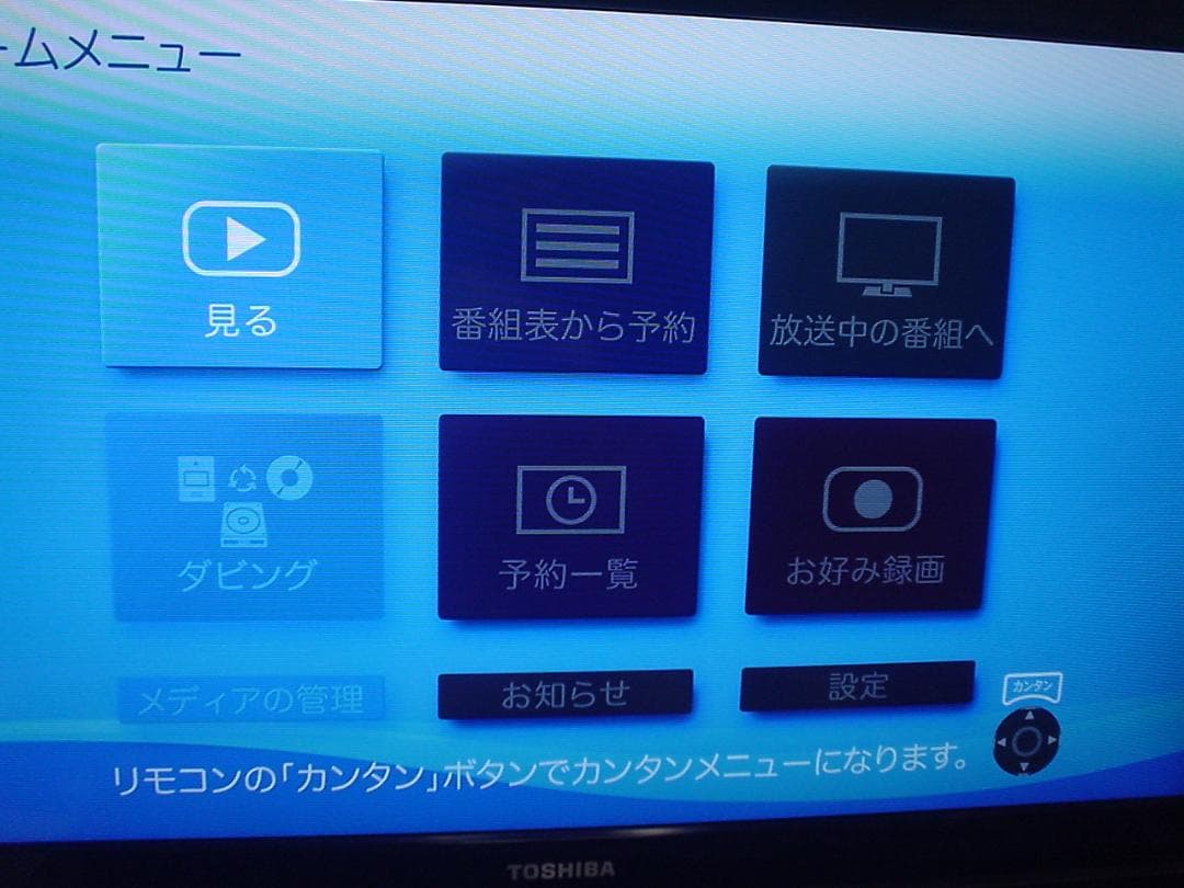 maxell iVDRレコーダーBIV-WS500/1TB換装/純正リモコン