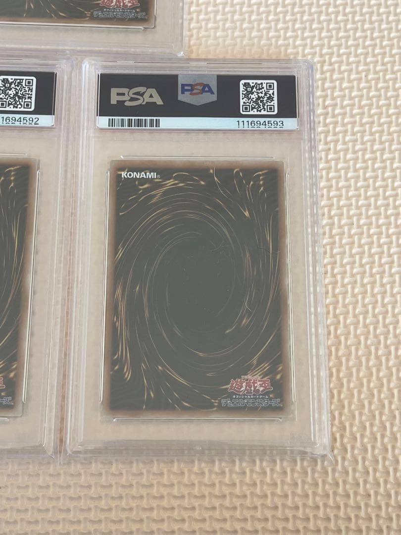 ブラックマジシャンガール 青眼の白龍 真紅眼のき黒竜 25 PSA10 3連番