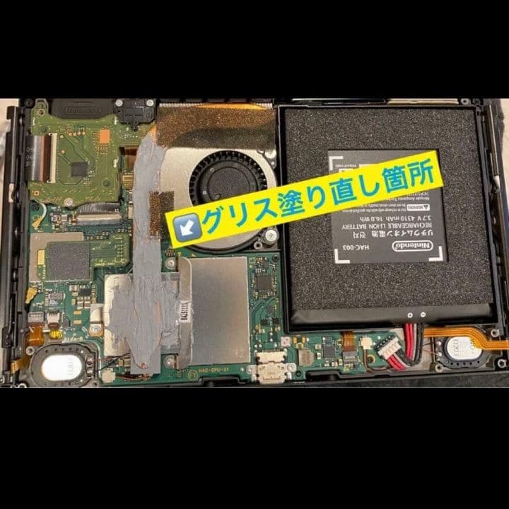 Nintendo Switch Joy-Conグリップ セミハードケース付