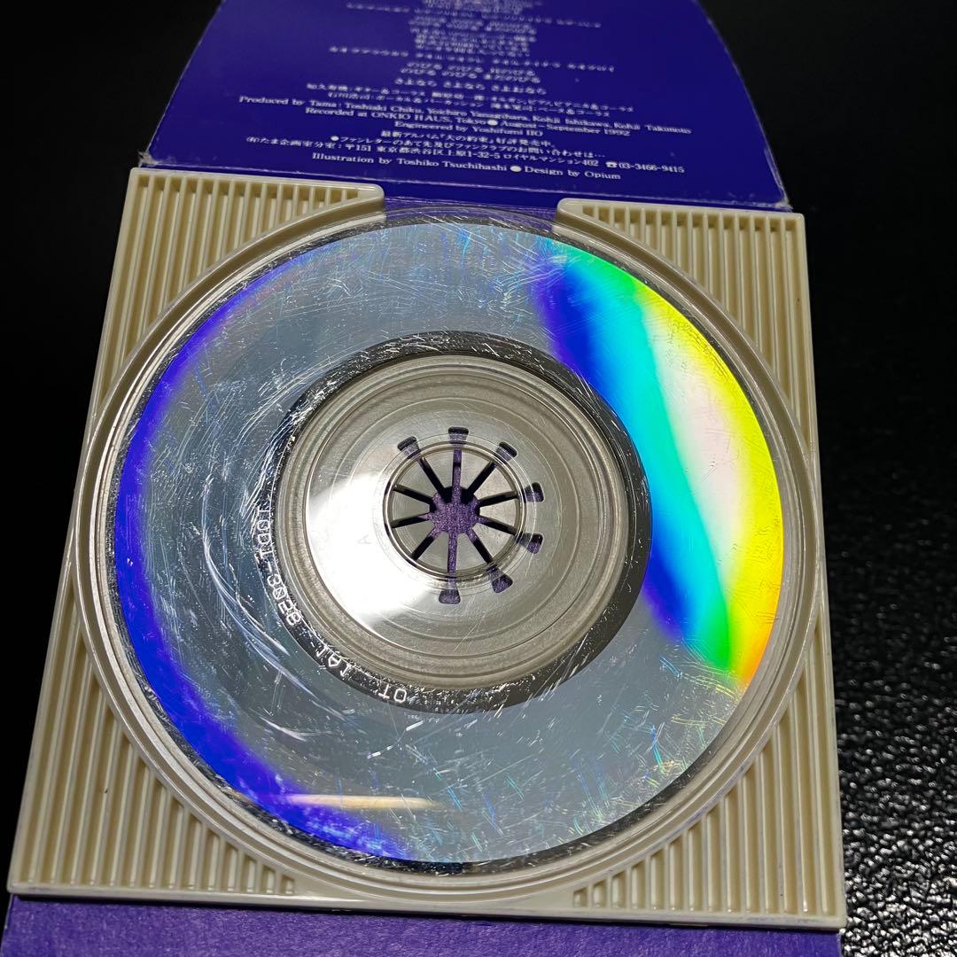 たま CD シングル 4枚セット まとめ売り 8センチCD 8cmCD 邦楽