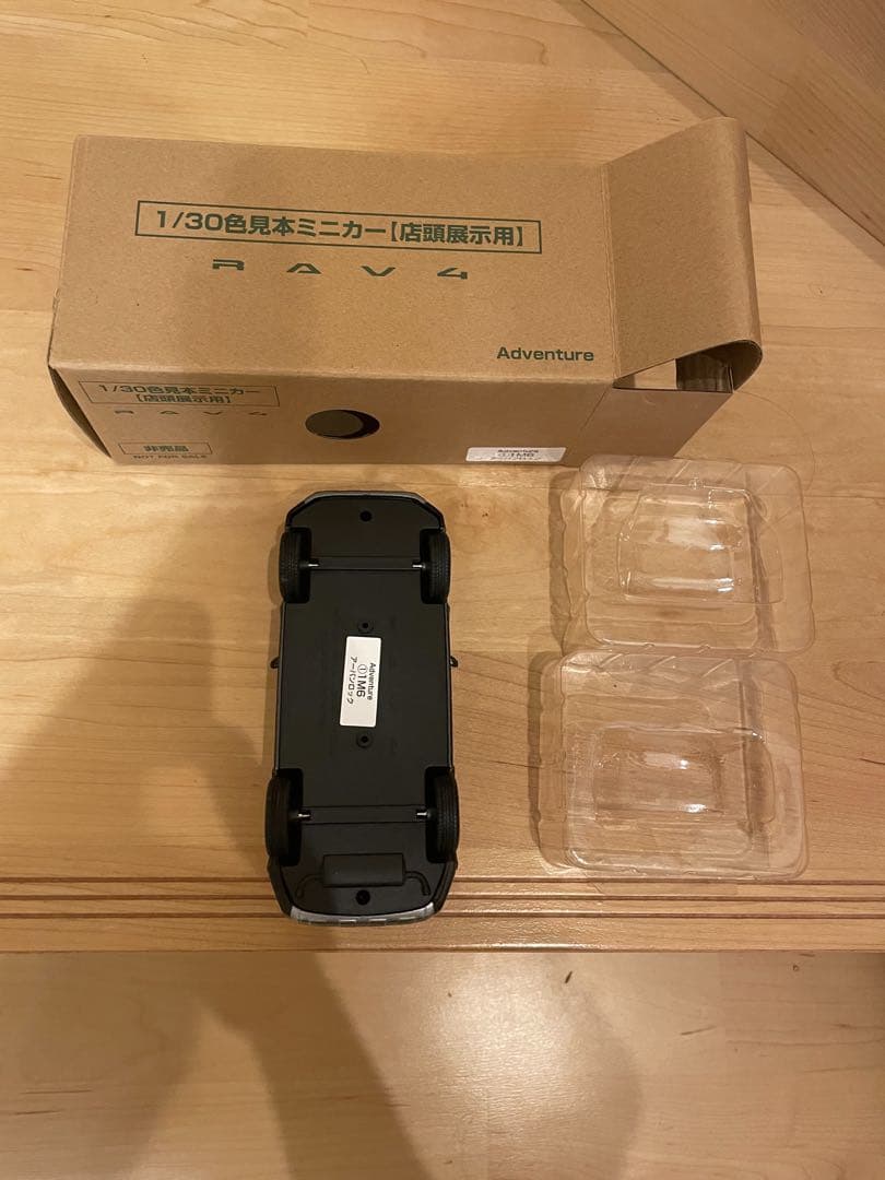 トヨタ　新型RAV4カラーサンプル　非売品