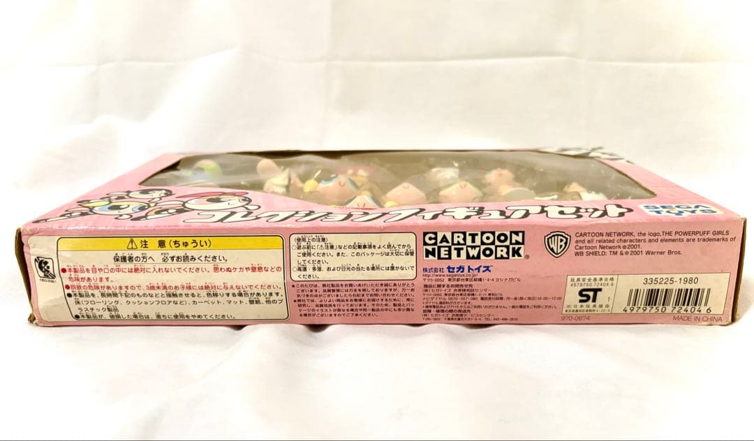パワーパフガールズ コレクションフィギュアセット