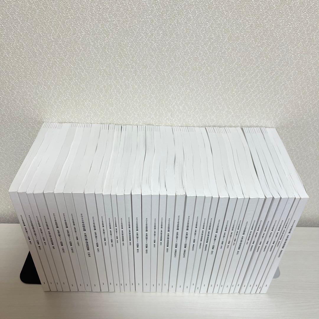 2025年 LEC 矢島の論文完成講座 全36冊セット＋2025年司法試験過去問