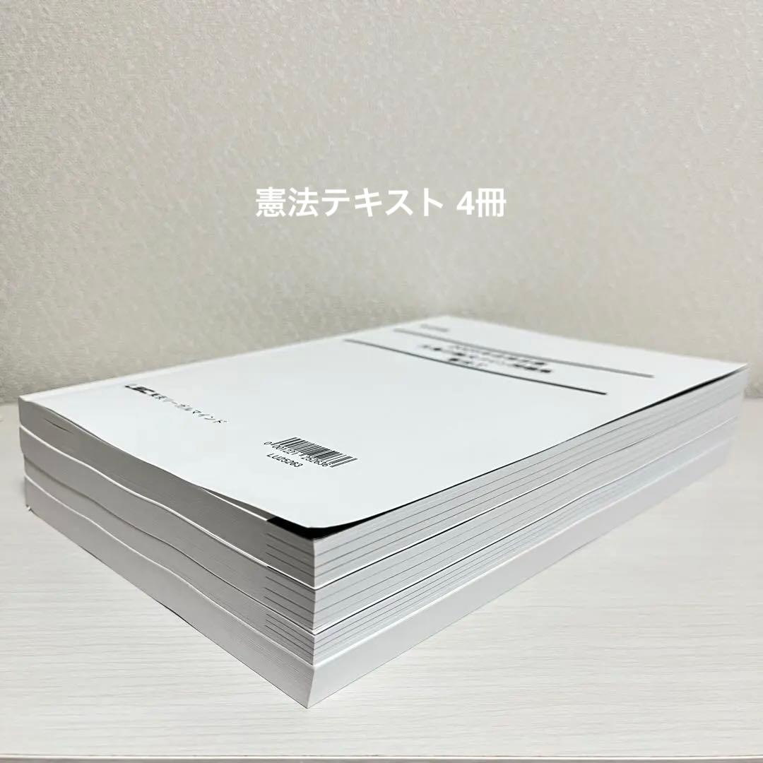 2025年 LEC 矢島の論文完成講座 全36冊セット＋2025年司法試験過去問