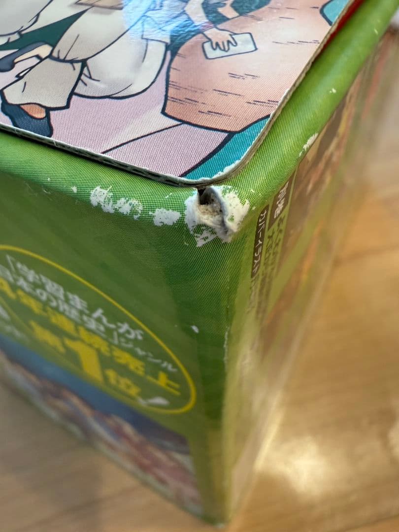 角川 日本の歴史 全15巻+別冊4巻セット