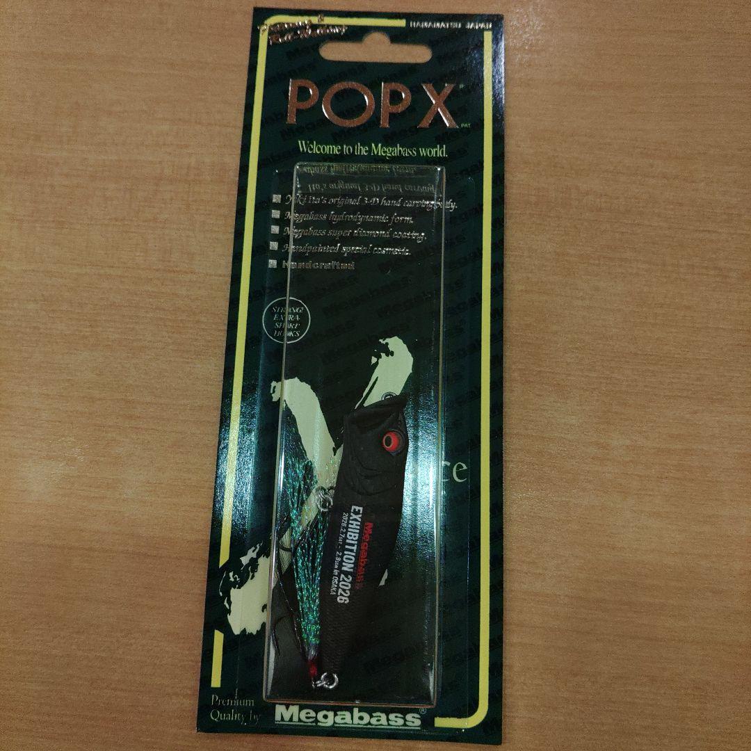 メガバスエキシビジョン 2026 大阪会場限定POP-X+ステッカー+非売品手提