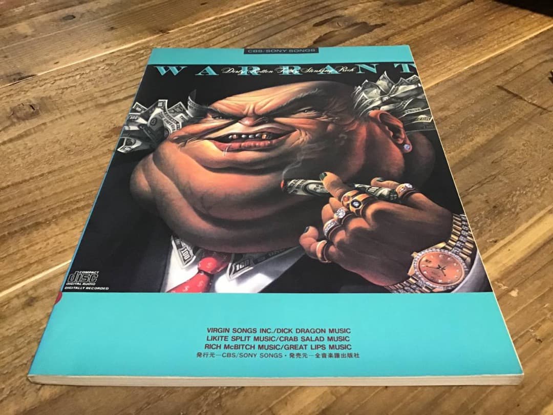 ★楽譜/ウォレント/マネーゲーム/タブ譜/バンドスコア