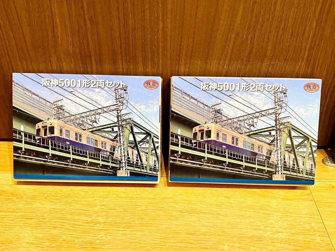 阪神5001形　2両セット　2箱