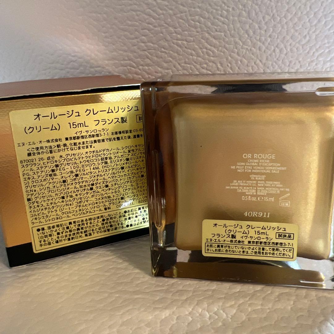 オールージュ　クリーム　リッシュ　15ミリ