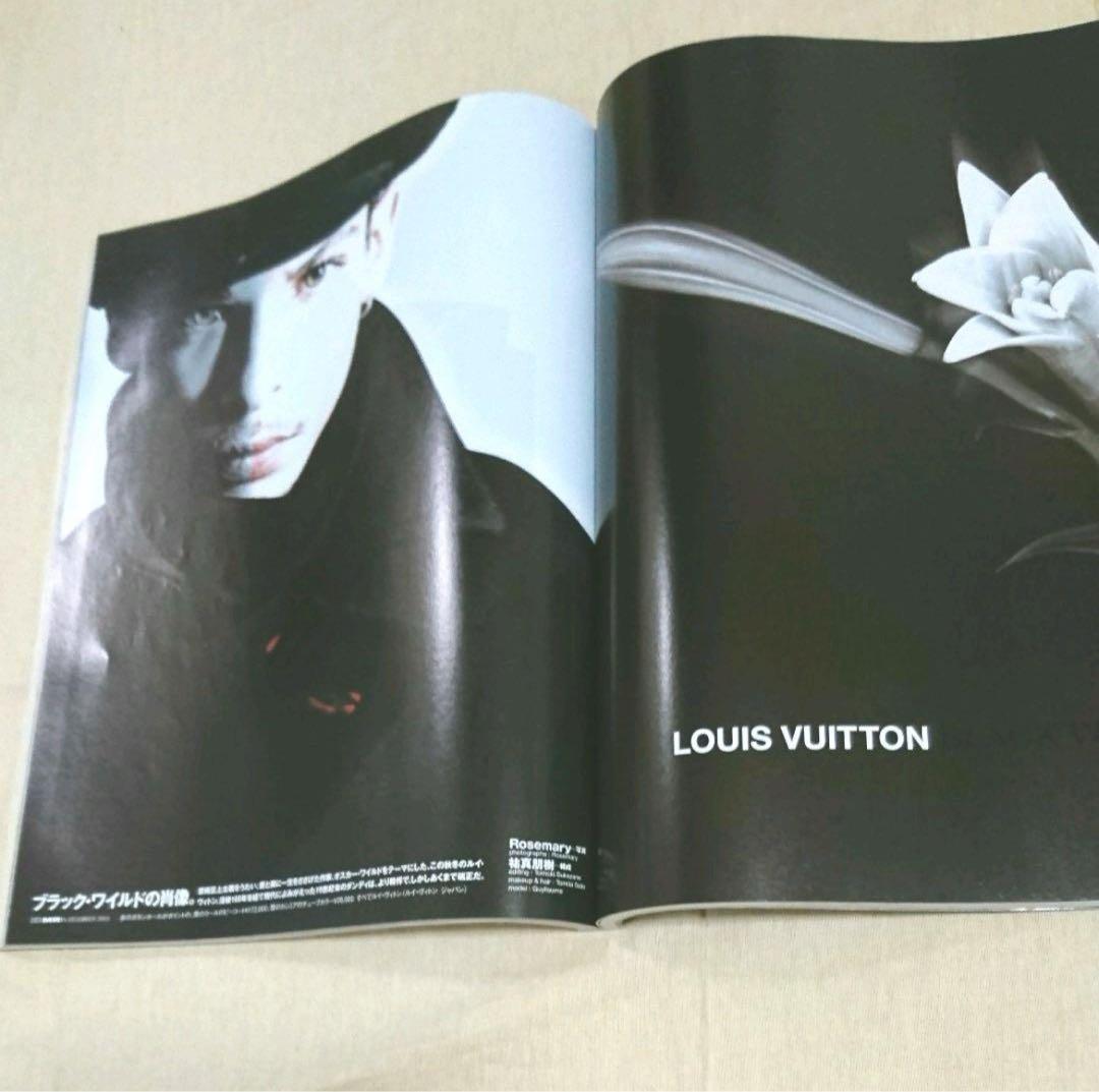 T*u様 ミスター・ハイファッション2001年12月号