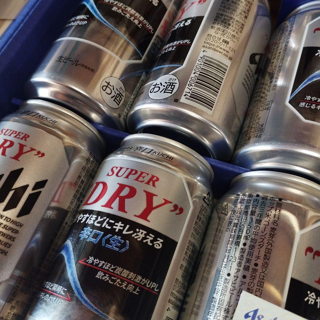 アサヒ スーパードライ プレミアムモルツ　食彩 　エビス　ビール　45本+3本