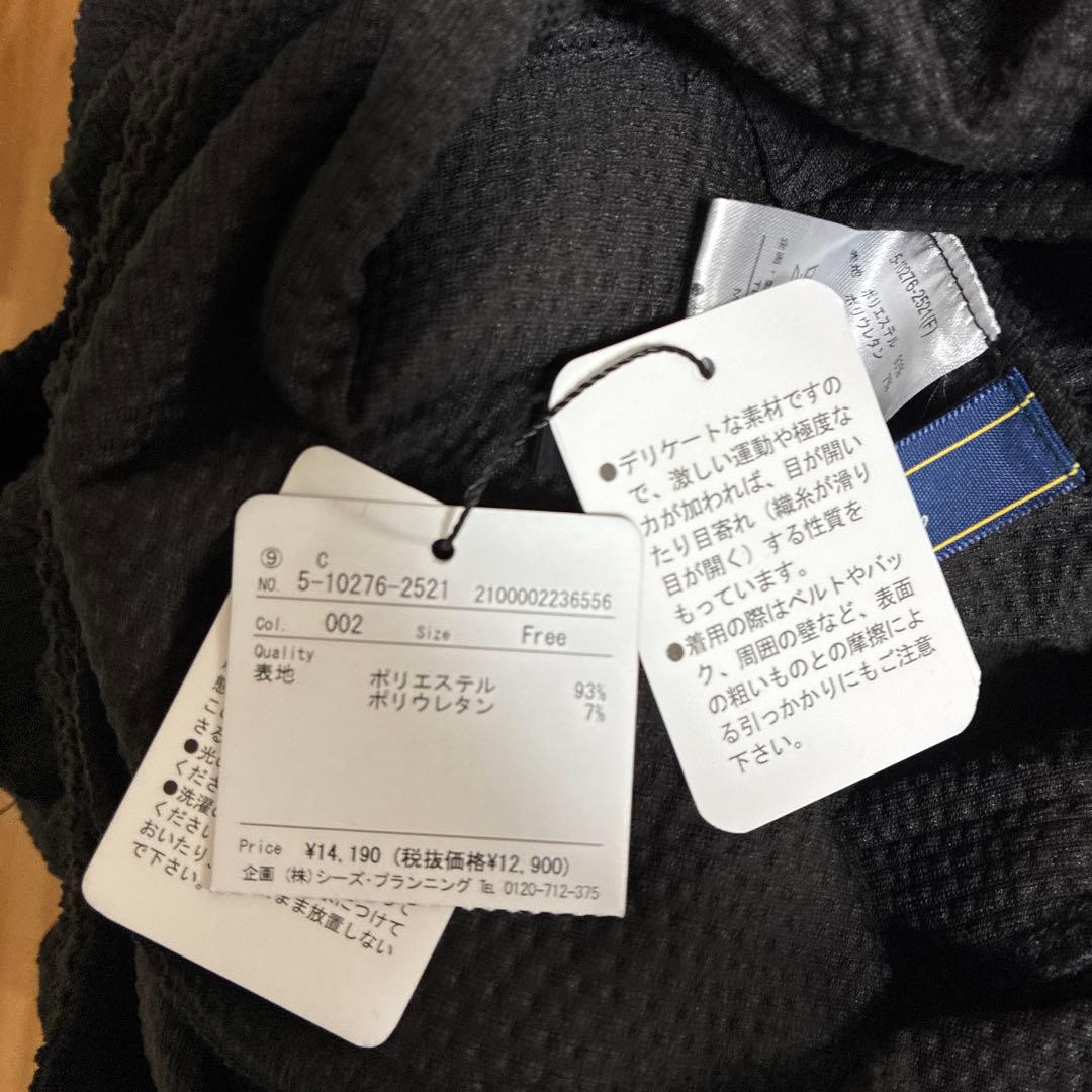 ドラックストアーズ