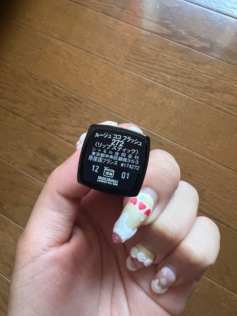 【CHANEL】シャネルルージュココフラッシュ272ロザ