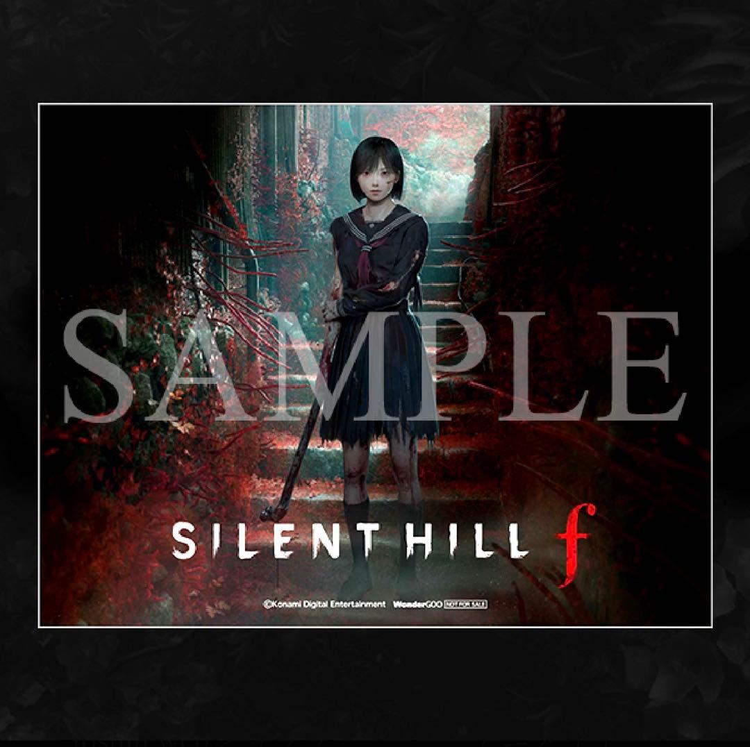 SILENT HILL f wonder goo特典