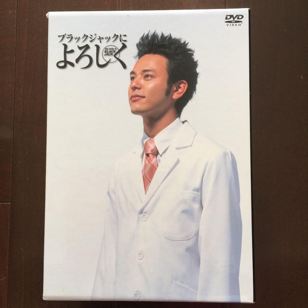 ブラックジャックによろしく vol.1〜6