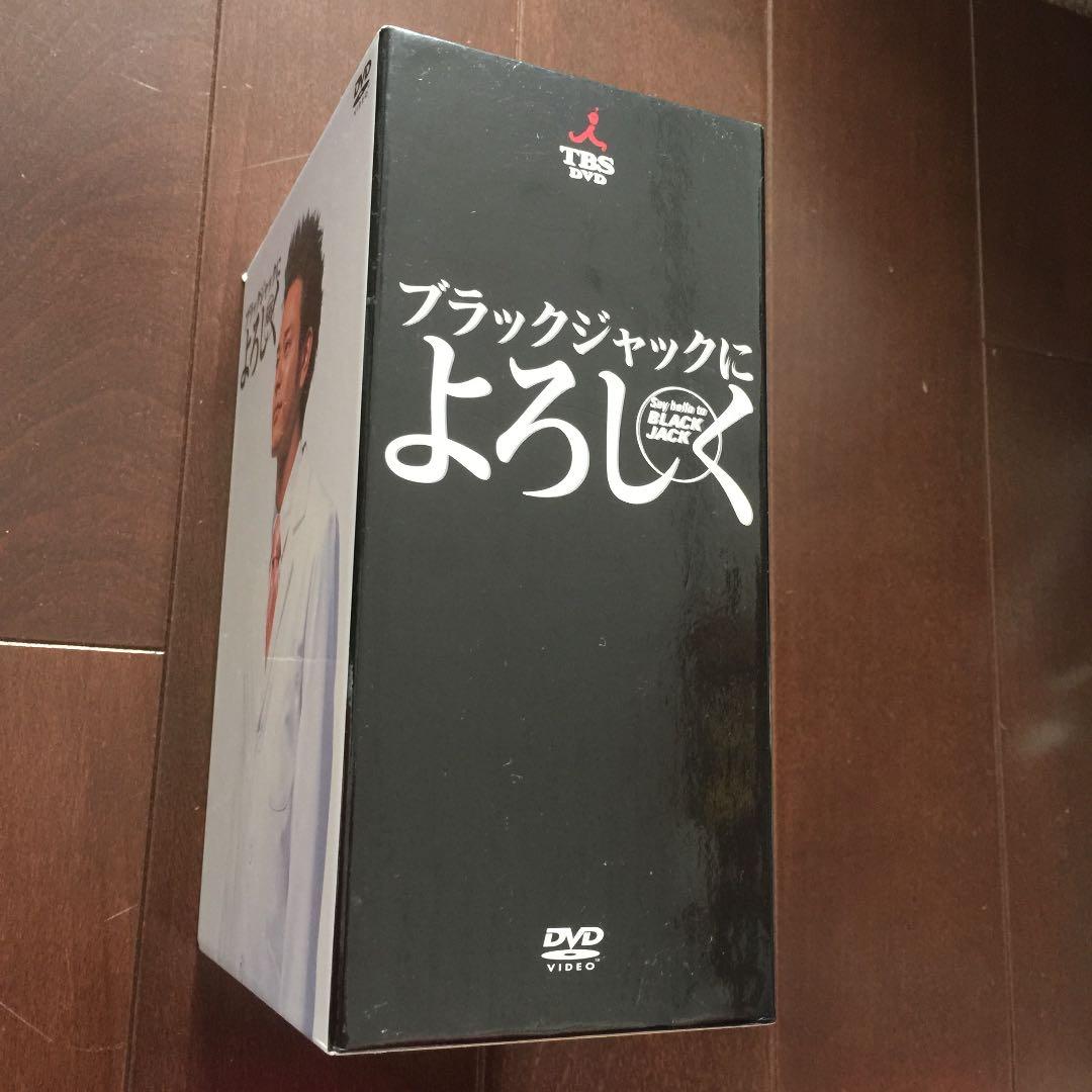 ブラックジャックによろしく vol.1〜6