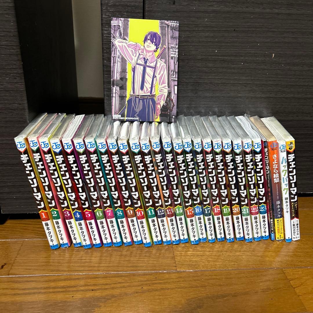 【全巻初版】最新刊23巻有り　チェンソーマン1-23+関連本4冊+吉田カード