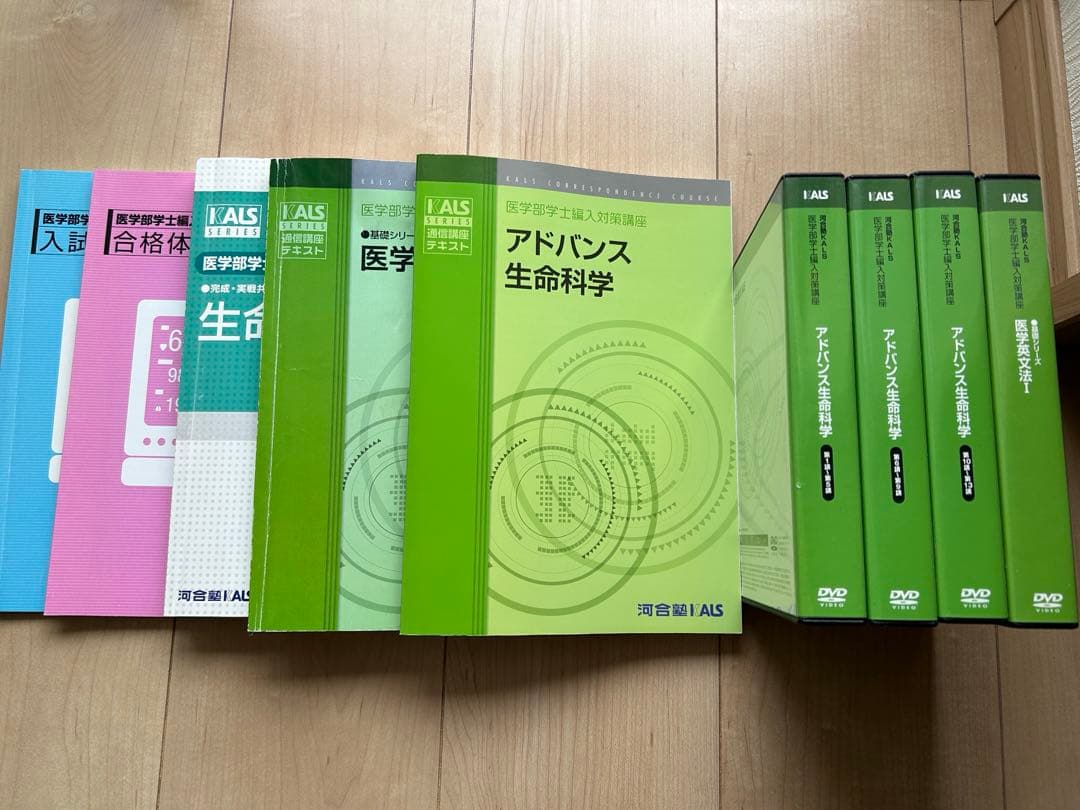 語学・辞書・学習参考書 KALS