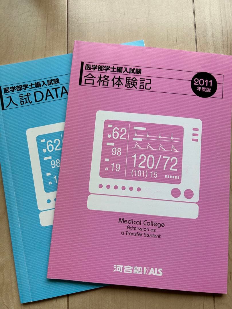 語学・辞書・学習参考書 KALS