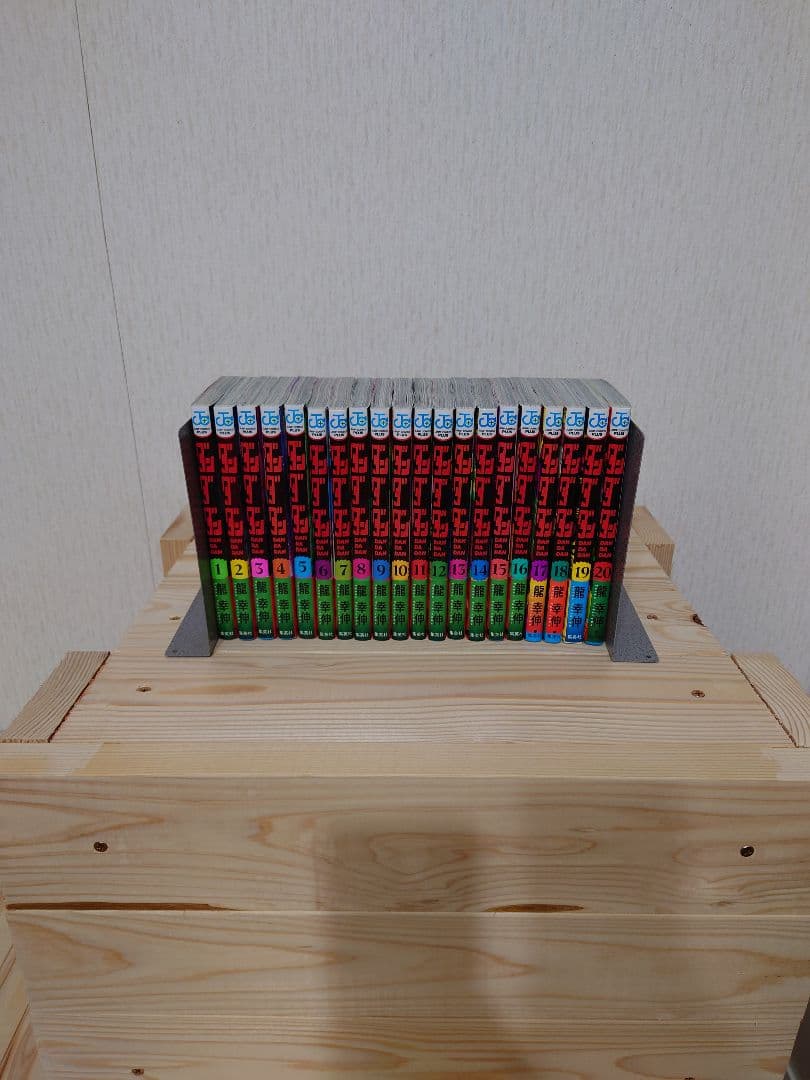 ダンダダン1〜20巻セット