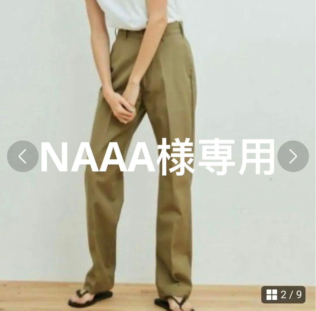 「値下げ」THE SHINZONE ベージュ チノパン 32　レディース