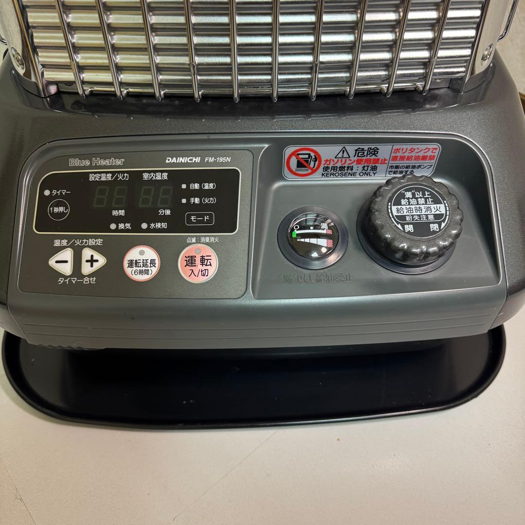 ダイニチ FM-195N 石油ストーブ DAINICHI 石油ファンヒーター