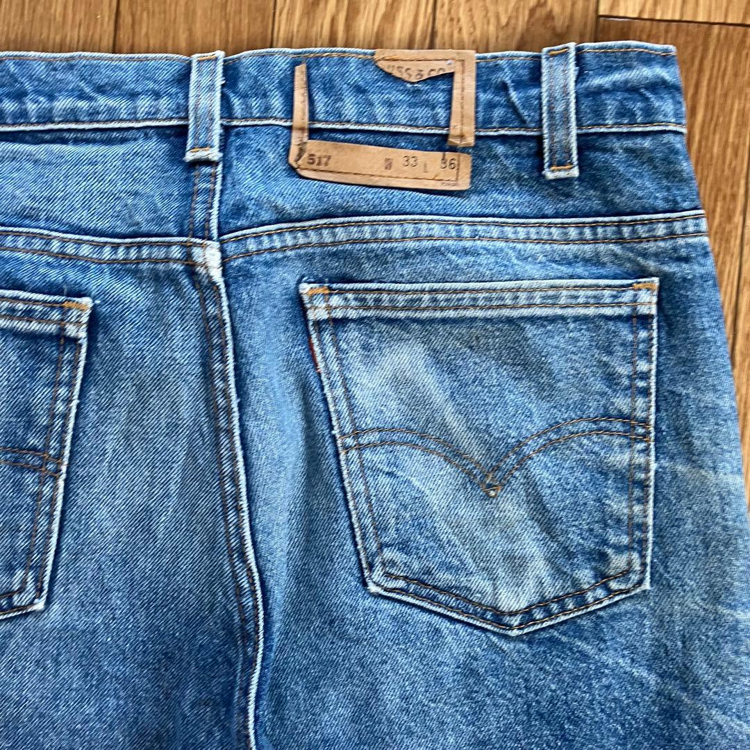 リーバイス517