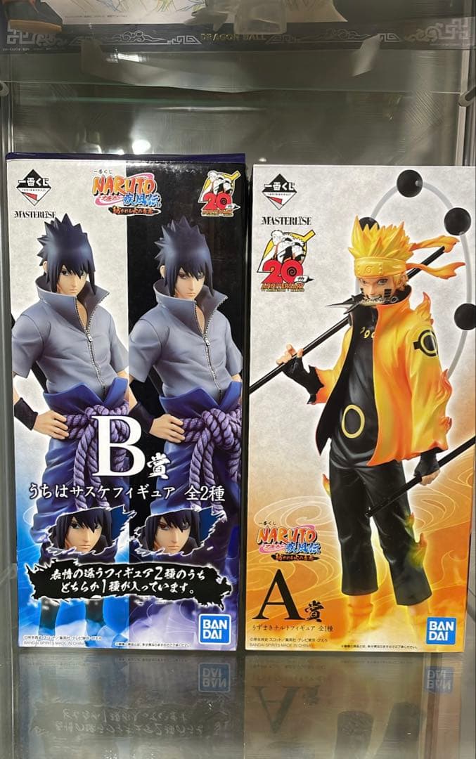 NARUTO 一番くじ 紡がれる火の意志　ナルトとサスケ（輪廻眼） 初版