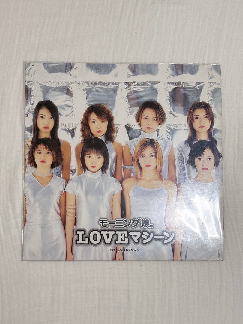 新品未使用❗️モーニング娘。レコード　4枚　セット