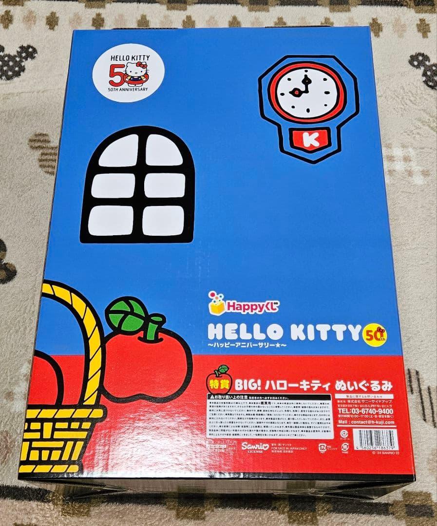 Happyくじ ハッピーくじ HELLO KITTY ハローキティ まとめセット